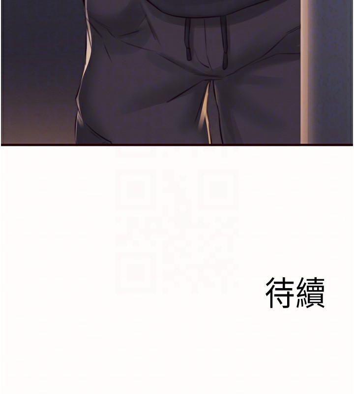 [韩国漫画] 熟女自助餐 剧情,女学生#[118P]-117