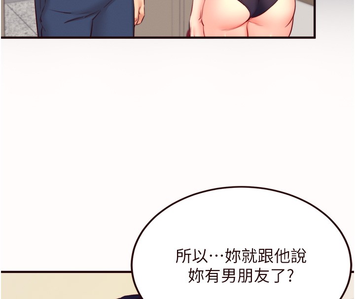 [韩国漫画] 熟女自助餐 剧情,女学生#[118P]-26