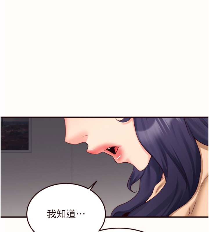 [韩国漫画] 熟女自助餐 剧情,女学生#[118P]-43