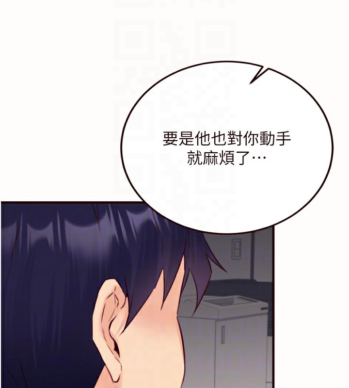 [韩国漫画] 熟女自助餐 剧情,女学生#[118P]-51