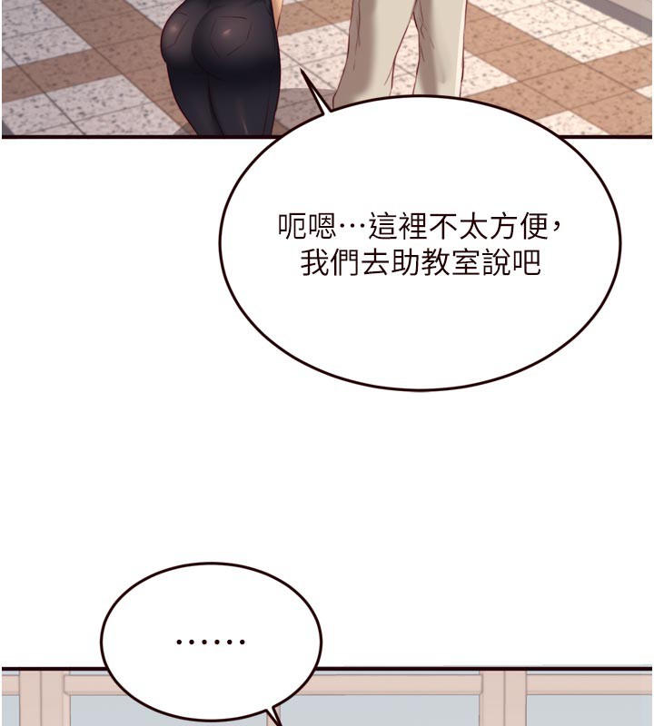 [韩国漫画] 熟女自助餐 剧情,女学生#[118P]-6