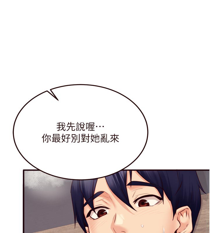 [韩国漫画] 熟女自助餐 剧情,女学生#[118P]-77