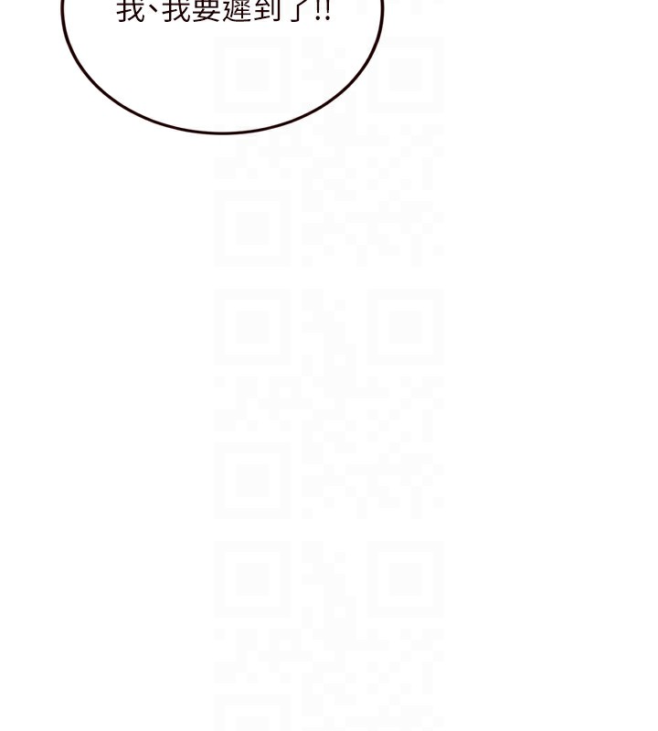 [韩国漫画] 熟女自助餐 剧情,女学生#[118P]-87