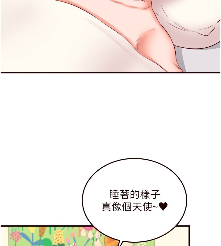 [韩国漫画] 熟女自助餐 剧情,女学生#[118P]-90
