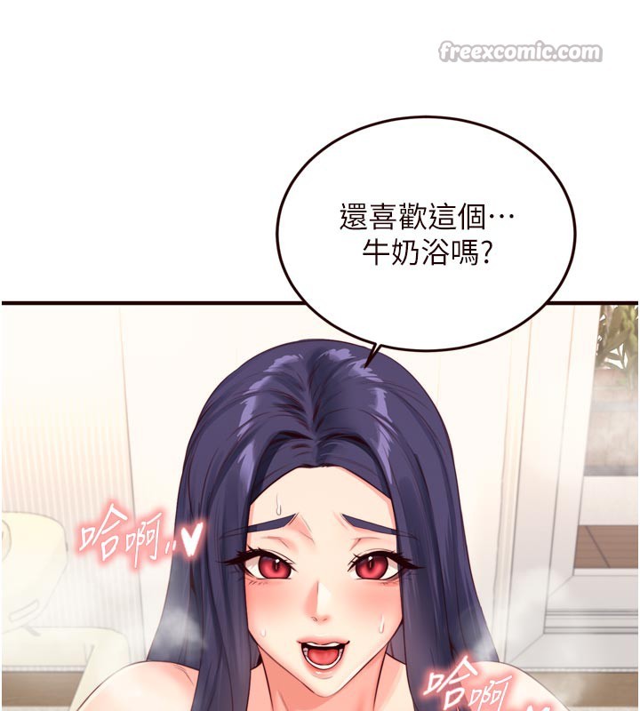 [韩国漫画] 熟女自助餐 剧情,女学生#[121P]-109