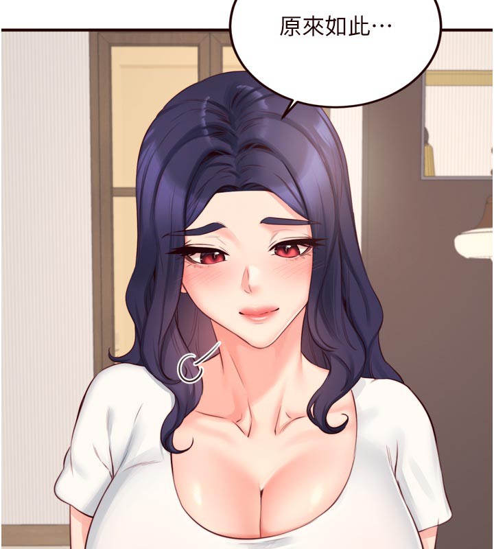 [韩国漫画] 熟女自助餐 剧情,女学生#[121P]-49