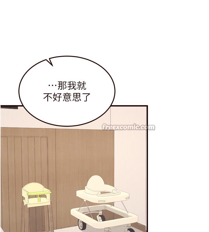 [韩国漫画] 熟女自助餐 剧情,女学生#[121P]-69