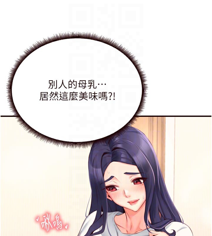 [韩国漫画] 熟女自助餐 剧情,女学生#[121P]-76