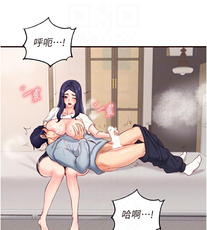 [韩国漫画] 熟女自助餐 剧情,女学生#[121P]-97