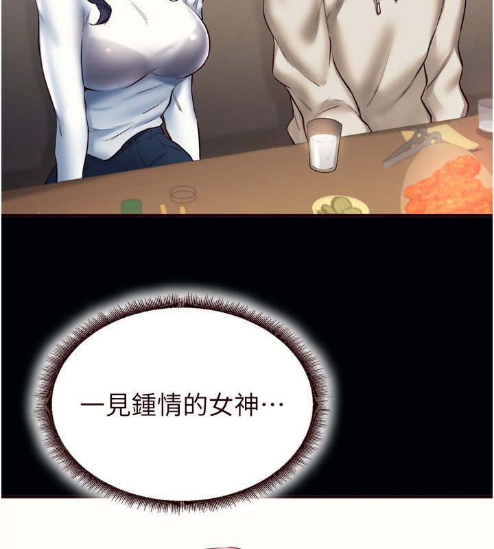 [韩国漫画] 熟女自助餐 剧情,女学生#[140P]-11