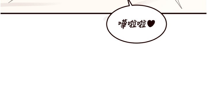 [韩国漫画] 熟女自助餐 剧情,女学生#[140P]-115