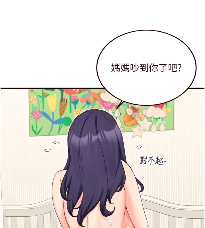 [韩国漫画] 熟女自助餐 剧情,女学生#[140P]-128