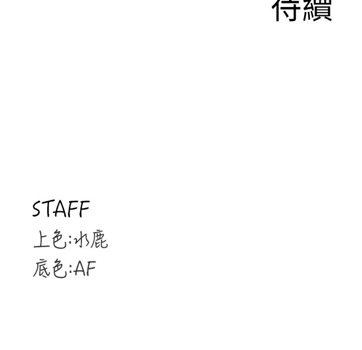 [韩国漫画] 熟女自助餐 剧情,女学生#[140P]-140