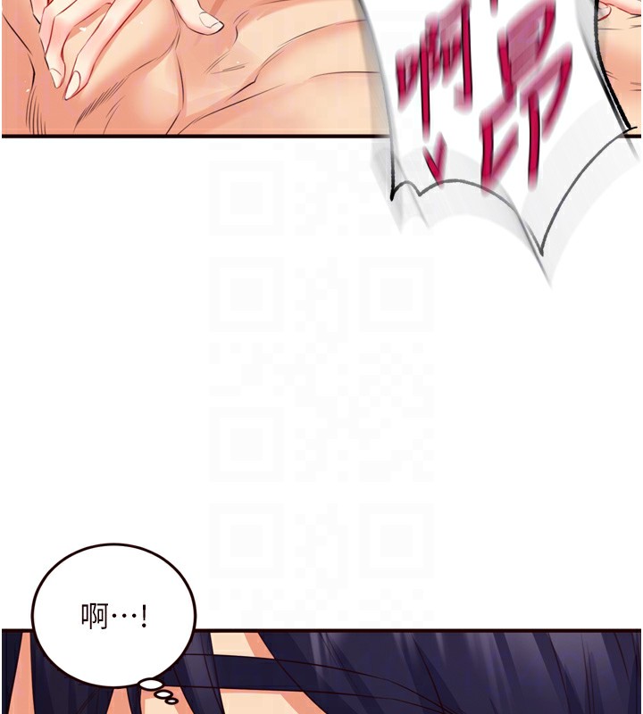 [韩国漫画] 熟女自助餐 剧情,女学生#[140P]-18