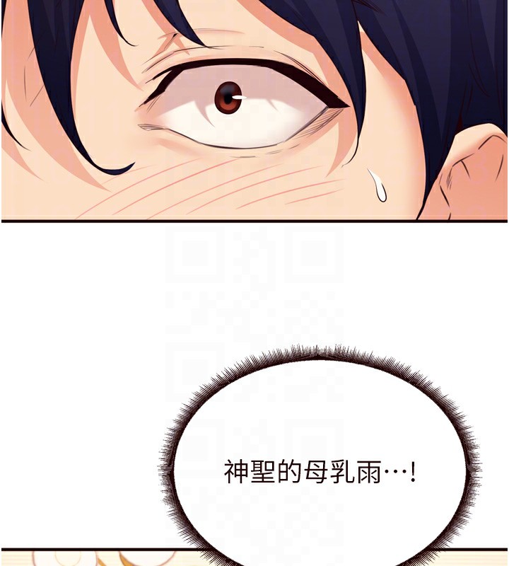 [韩国漫画] 熟女自助餐 剧情,女学生#[140P]-19