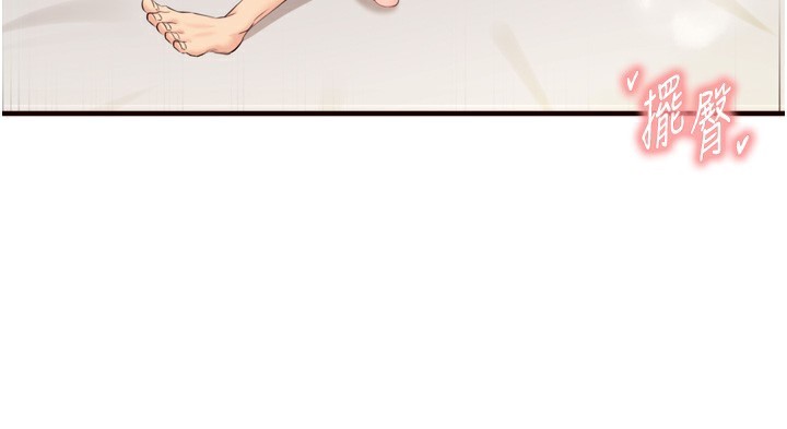 [韩国漫画] 熟女自助餐 剧情,女学生#[140P]-26