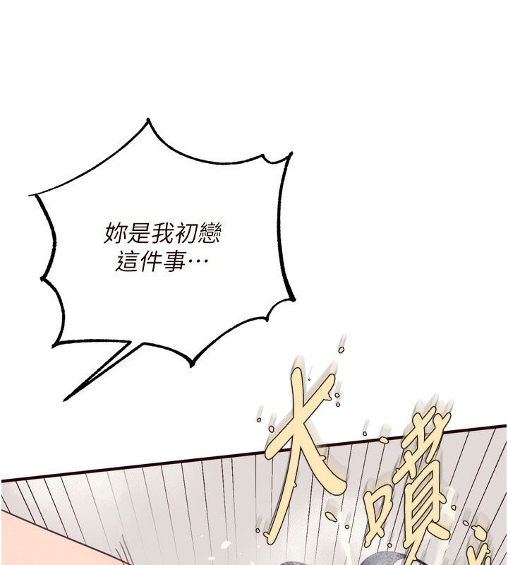 [韩国漫画] 熟女自助餐 剧情,女学生#[140P]-51