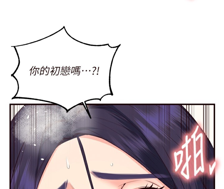 [韩国漫画] 熟女自助餐 剧情,女学生#[140P]-58
