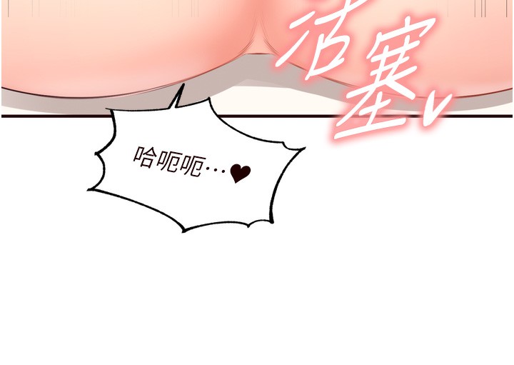 [韩国漫画] 熟女自助餐 剧情,女学生#[140P]-75