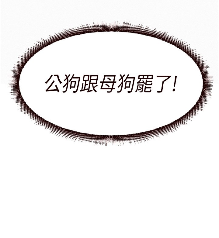 [韩国漫画] 熟女自助餐 剧情,女学生#[140P]-88