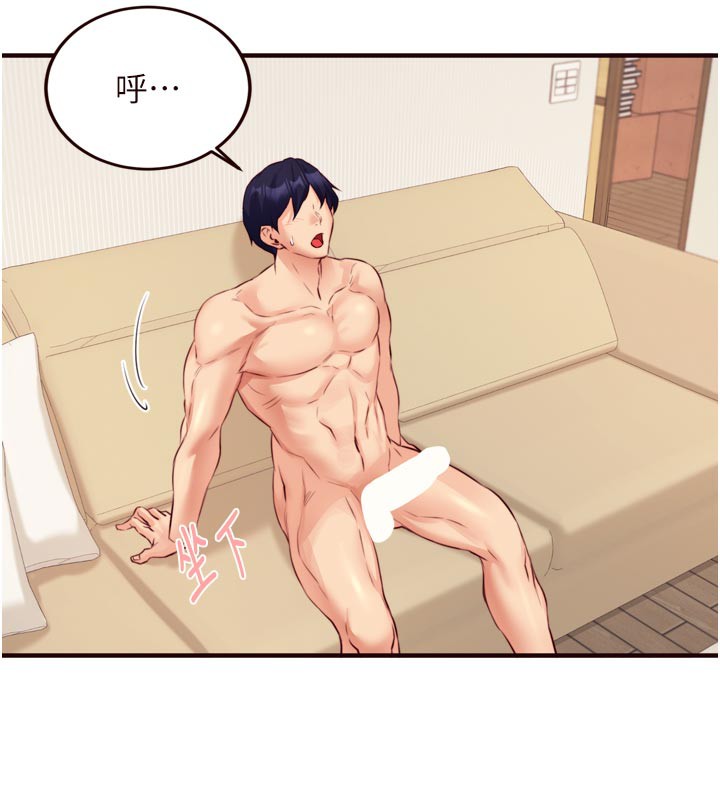 [韩国漫画] 熟女自助餐 剧情,女学生#[125P]-10