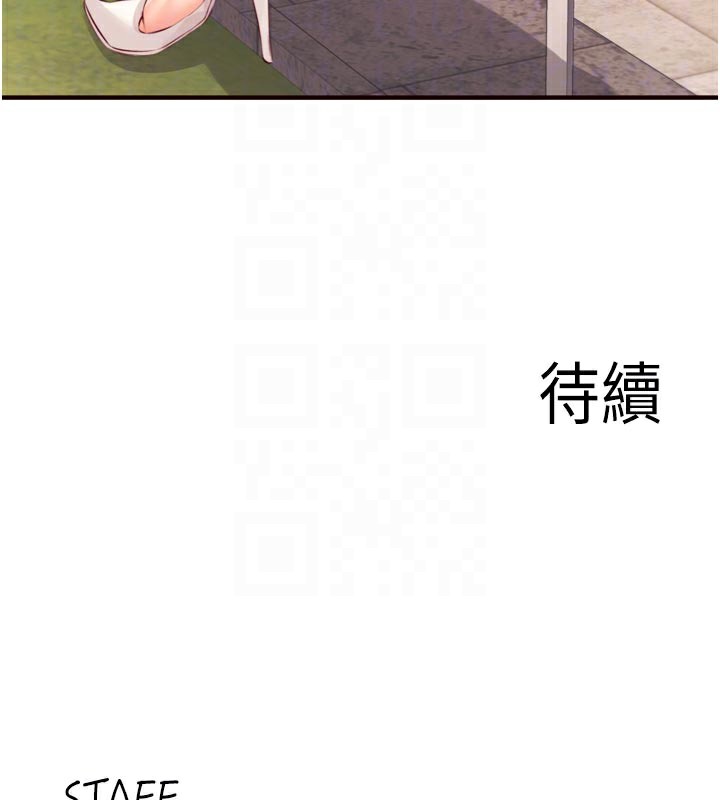 [韩国漫画] 熟女自助餐 剧情,女学生#[125P]-124