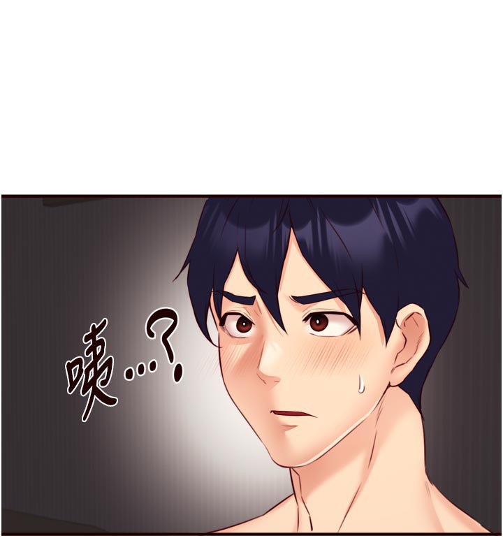 [韩国漫画] 熟女自助餐 剧情,女学生#[125P]-17