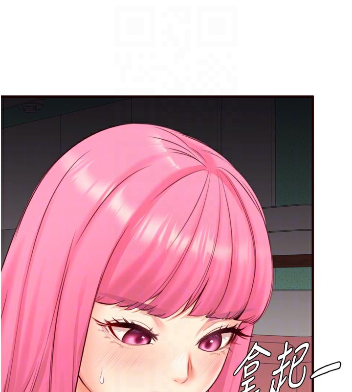 [韩国漫画] 熟女自助餐 剧情,女学生#[125P]-36