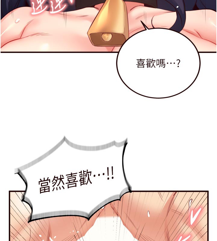 [韩国漫画] 熟女自助餐 剧情,女学生#[125P]-54
