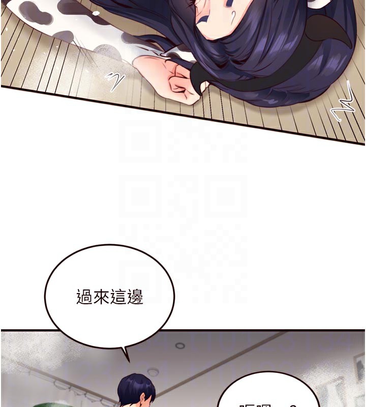 [韩国漫画] 熟女自助餐 剧情,女学生#[125P]-67