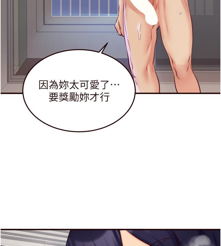 [韩国漫画] 熟女自助餐 剧情,女学生#[125P]-73