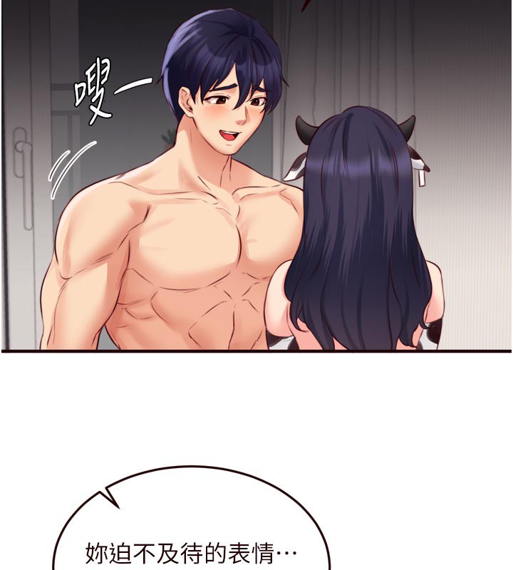 [韩国漫画] 熟女自助餐 剧情,女学生#[125P]-85