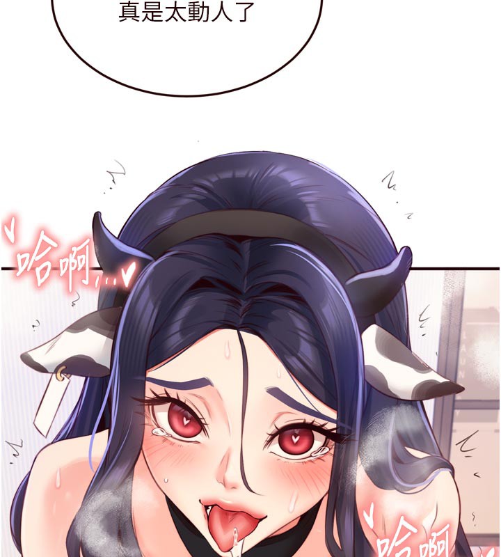 [韩国漫画] 熟女自助餐 剧情,女学生#[125P]-86