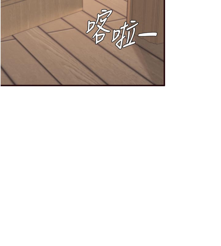 [韩国漫画] 熟女自助餐 剧情,女学生#[125P]-9