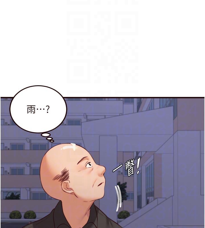 [韩国漫画] 熟女自助餐 剧情,女学生#[125P]-95