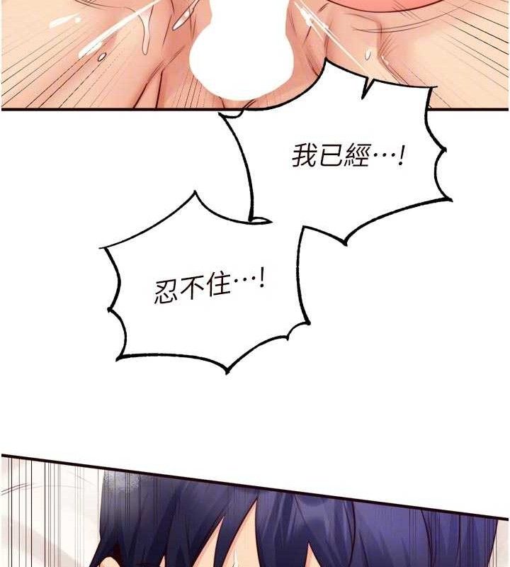 [韩国漫画] 熟女自助餐 剧情,女学生#[117P]-100