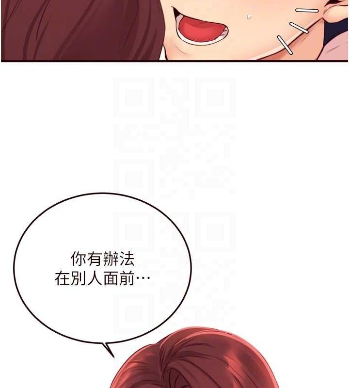 [韩国漫画] 熟女自助餐 剧情,女学生#[117P]-112