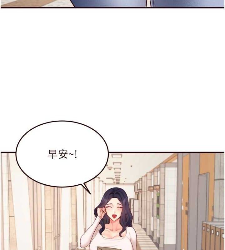 [韩国漫画] 熟女自助餐 剧情,女学生#[117P]-14