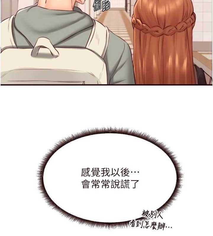 [韩国漫画] 熟女自助餐 剧情,女学生#[117P]-26