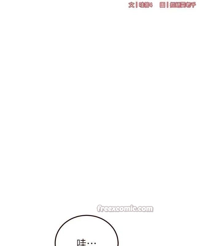 [韩国漫画] 熟女自助餐 剧情,女学生#[117P]-30