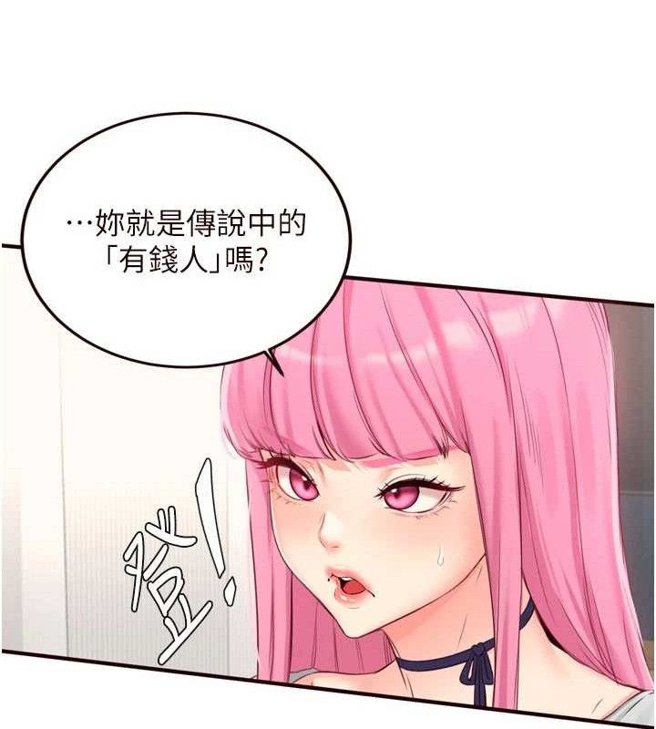 [韩国漫画] 熟女自助餐 剧情,女学生#[117P]-37