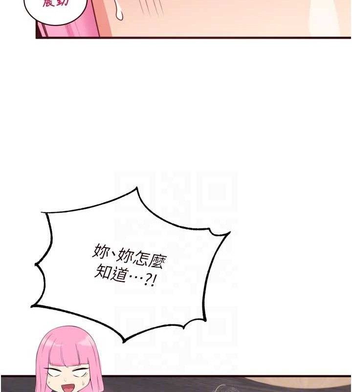 [韩国漫画] 熟女自助餐 剧情,女学生#[117P]-46