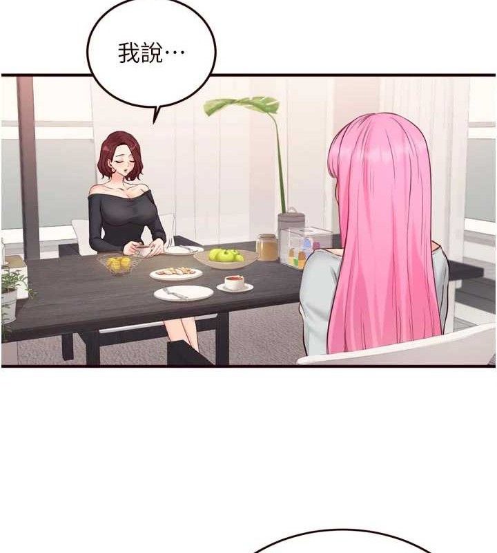 [韩国漫画] 熟女自助餐 剧情,女学生#[117P]-56