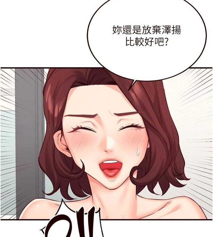 [韩国漫画] 熟女自助餐 剧情,女学生#[117P]-57