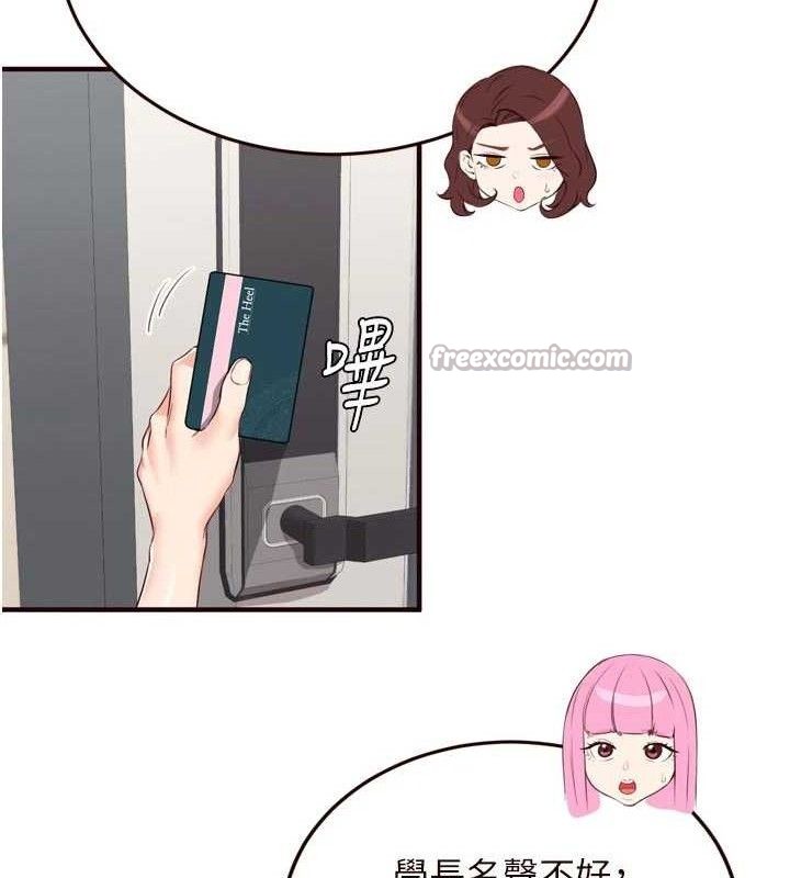 [韩国漫画] 熟女自助餐 剧情,女学生#[117P]-60