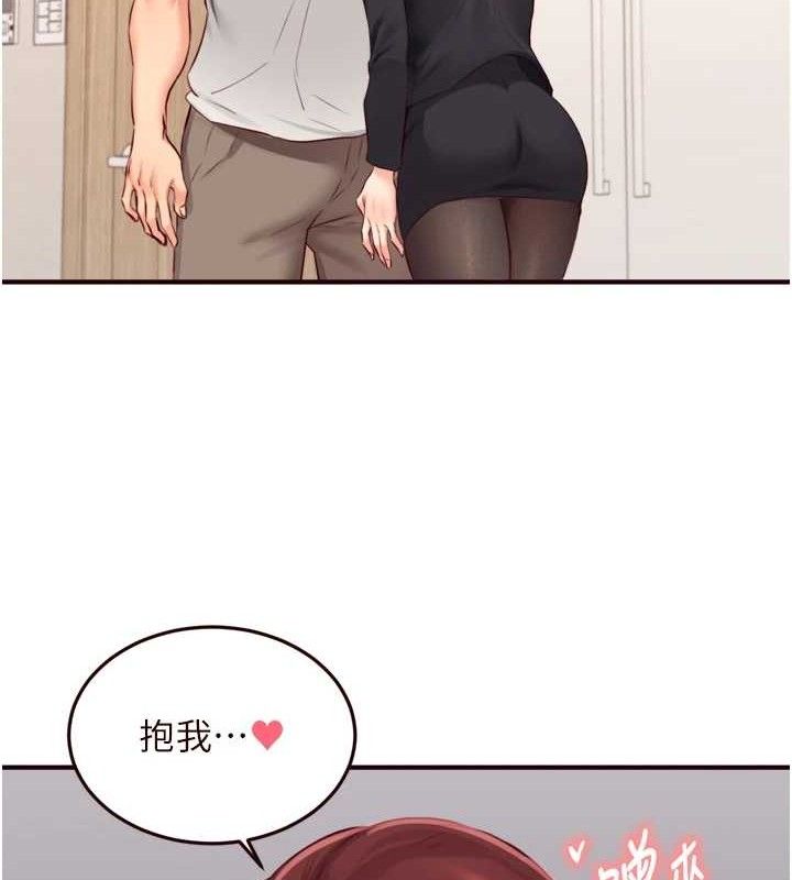 [韩国漫画] 熟女自助餐 剧情,女学生#[117P]-88