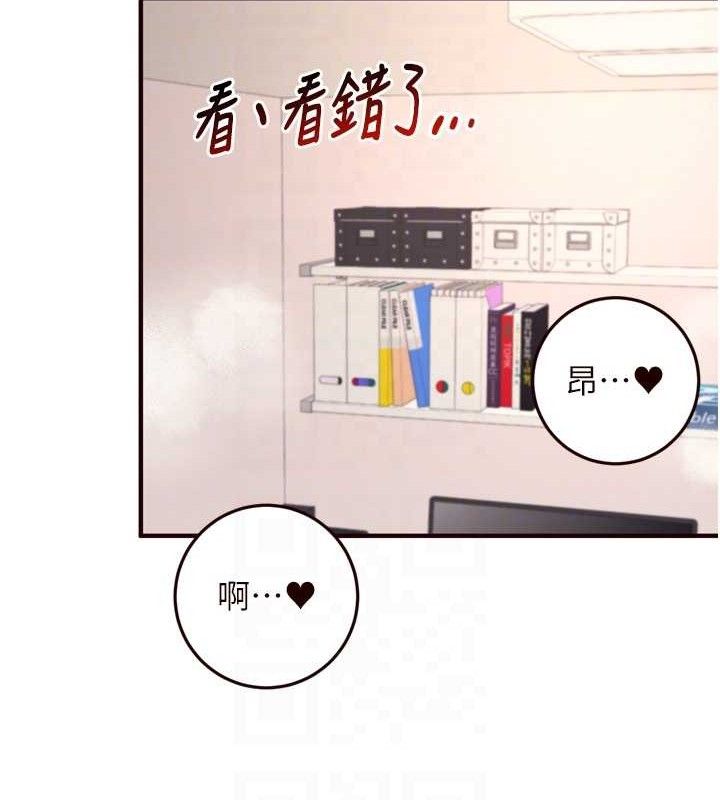 [韩国漫画] 熟女自助餐 剧情,女学生#[117P]-92