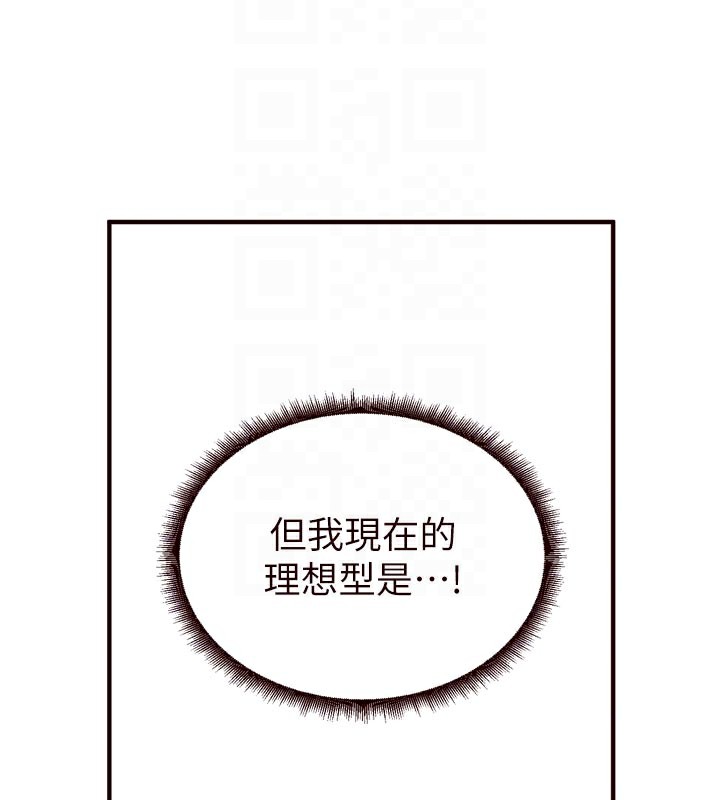 [韩国漫画] 熟女自助餐 剧情,女学生#[117P]-100