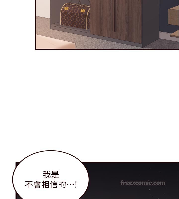 [韩国漫画] 熟女自助餐 剧情,女学生#[117P]-103