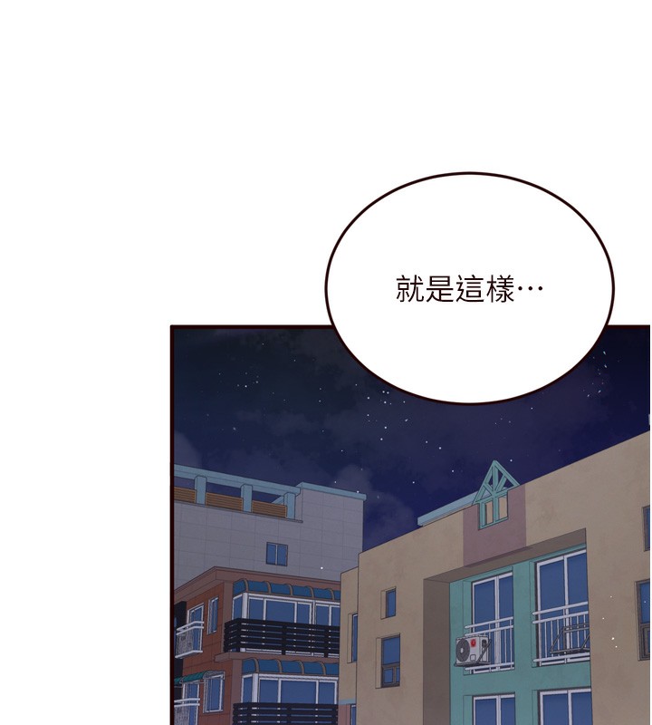 [韩国漫画] 熟女自助餐 剧情,女学生#[117P]-29